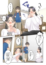 Bokuno mamato takuhaino oniisanga : page 65