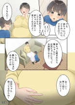 Bokuno mamato takuhaino oniisanga : page 69