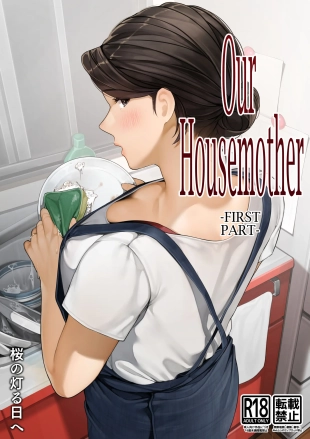 hentai Our Housemother - First Part