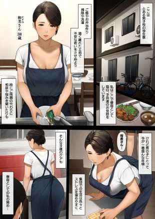 hentai original