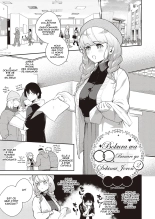 Bokura wa ○○ Banare ga Dekinai Honron page 1