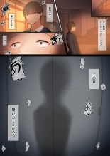 Bokura wa Hikagemono : page 36