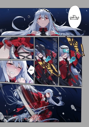 hentai arknights