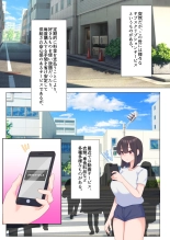 Bonyuu ga Nomihoudai no DeliHeal : page 3
