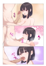 Bonyuu ga Nomihoudai no DeliHeal : page 81