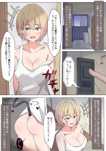 Boro Apart de Hatsujouki Succubus to Bed ga Dorodoro ni Naru made Suru : page 3