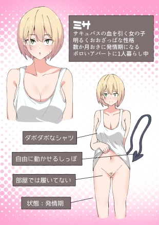 hentai original