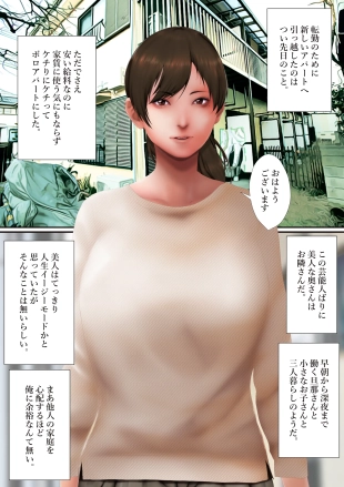 hentai original