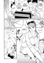 Boshi Double Soukan page 19