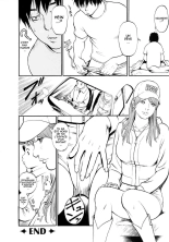 Boshi Double Soukan page 27