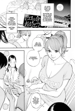 Boshi Double Soukan page 102