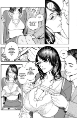 Boshi Double Soukan page 158
