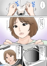 Boshi Futari Gurashi Dai San Shou 3 : page 6