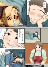 Boshi Futari Gurashi Dai San Shou 3 : page 8