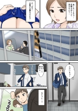 Boshi Futari Gurashi Dai San Shou 3 : page 18