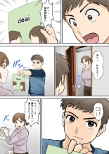 Boshi Futari Gurashi Dai San Shou 3 : page 19
