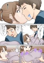 Boshi Futari Gurashi Dai San Shou 3 : page 22