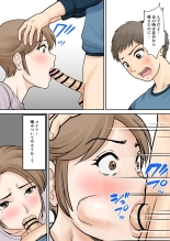 Boshi Futari Gurashi Dai San Shou 3 : page 30