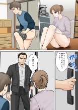 Boshi Futari Gurashi Dai San Shou 3 : page 35