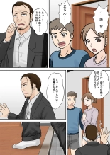 Boshi Futari Gurashi Dai San Shou 3 : page 36