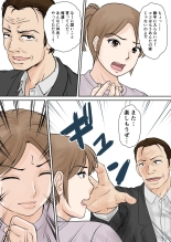 Boshi Futari Gurashi Dai San Shou 3 : page 37