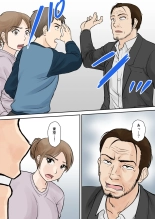 Boshi Futari Gurashi Dai San Shou 3 : page 38