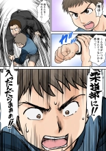 Boshi Futari Gurashi Dai San Shou 3 : page 41