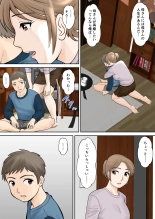 Boshi Futari Gurashi Dai San Shou 3 : page 46