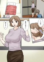 Boshi Futari Gurashi Dai San Shou 3 : page 47
