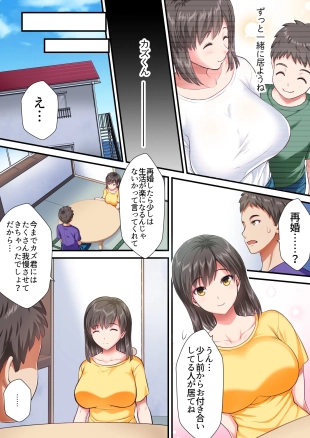 hentai original