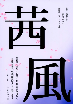 hentai original