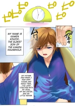 Botepuri Kanda Family 1~5+EX : page 1