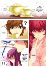 Botepuri Kanda Family 1~5+EX : page 47