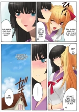 Botepuri Kanda Family 1~5+EX : page 90