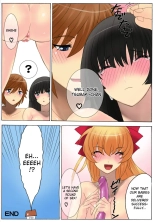 Botepuri Kanda Family 1~5+EX : page 135