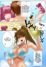 Botepuri Kanda Family 1~5+EX : page 138