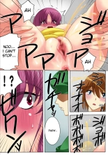 Botepuri Kanda Family 1~5+EX : page 199