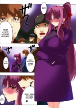 Botepuri Kanda Family 1~5+EX : page 213