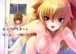 Botepuri Kanda Family 1~5+EX : page 246