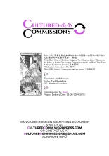 Bou Yuumei Shiritsu Daigaku YariCir no Jittai ~Gasshuku de Issho ni Natta Ojou-sama Daigakusei-tachi no Baai~ Ch. 5 : page 26