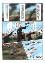 Boukoku Dark Elf  no Matsuro : page 5