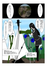 Boukoku Dark Elf  no Matsuro : page 9