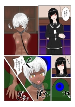 Boukoku Dark Elf  no Matsuro : page 22