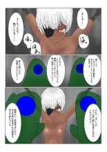 Boukoku Dark Elf  no Matsuro : page 130