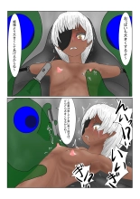Boukoku Dark Elf  no Matsuro : page 133