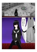 Boukoku Dark Elf  no Matsuro : page 173