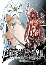 BOUNTY HUNTER GIRL vs ASSASSIN GIRL2 Ch. 27 : page 1