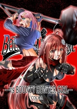 BOUNTY HUNTER GIRL vs BOUNTY HUNTER GIRL Ch. 26 : page 1