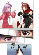 BOUNTY HUNTER GIRL vs VIOLENCE LOLITA2 Ch. 30 : page 4