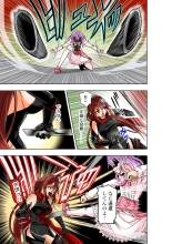 BOUNTY HUNTER GIRL vs VIOLENCE LOLITA2 Ch. 30 : page 12